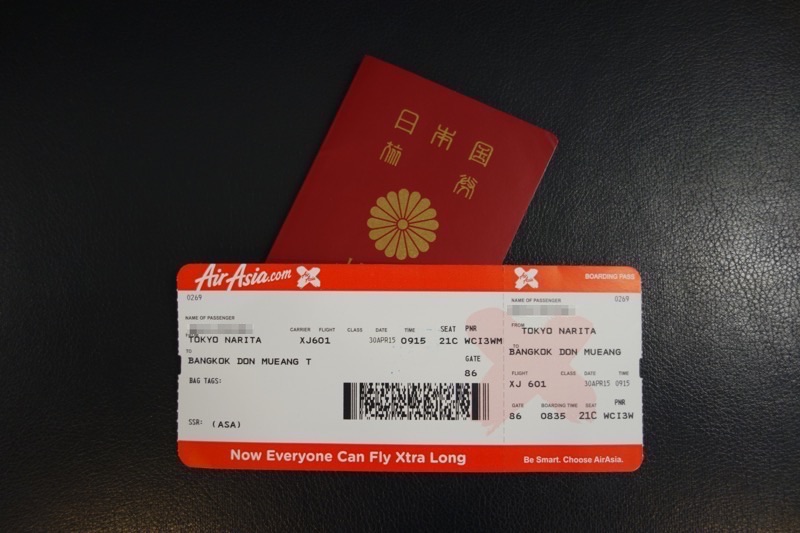 エアアジア航空券とパスポート