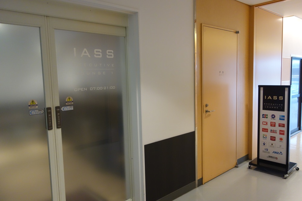 IASS Executive Lounge