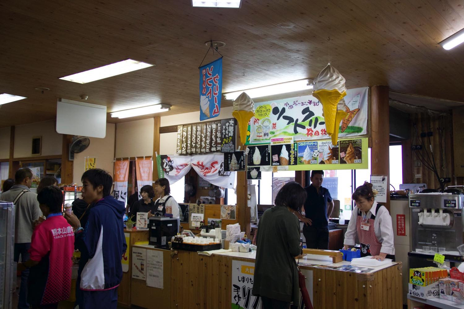 阿蘇大観峰茶店