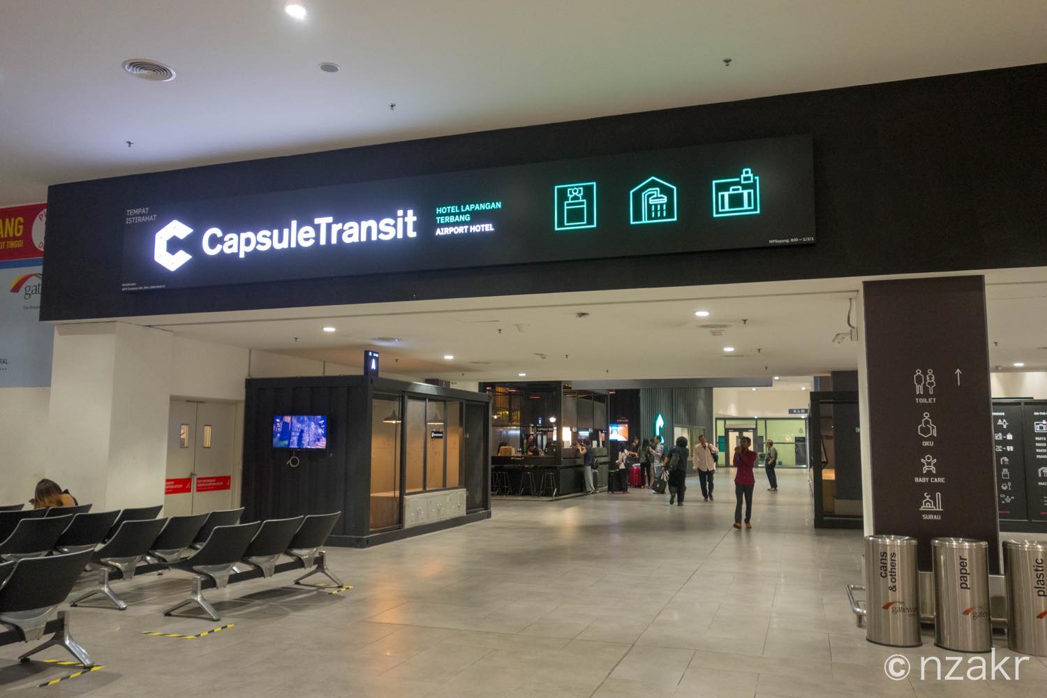 Capsule Transitの入り口