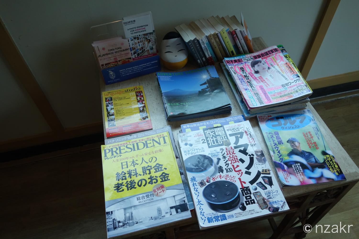 日本の雑誌や本