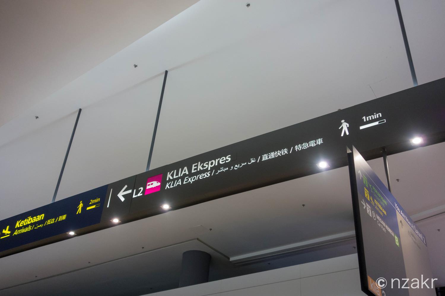 クアラルンプール国際空港の看板