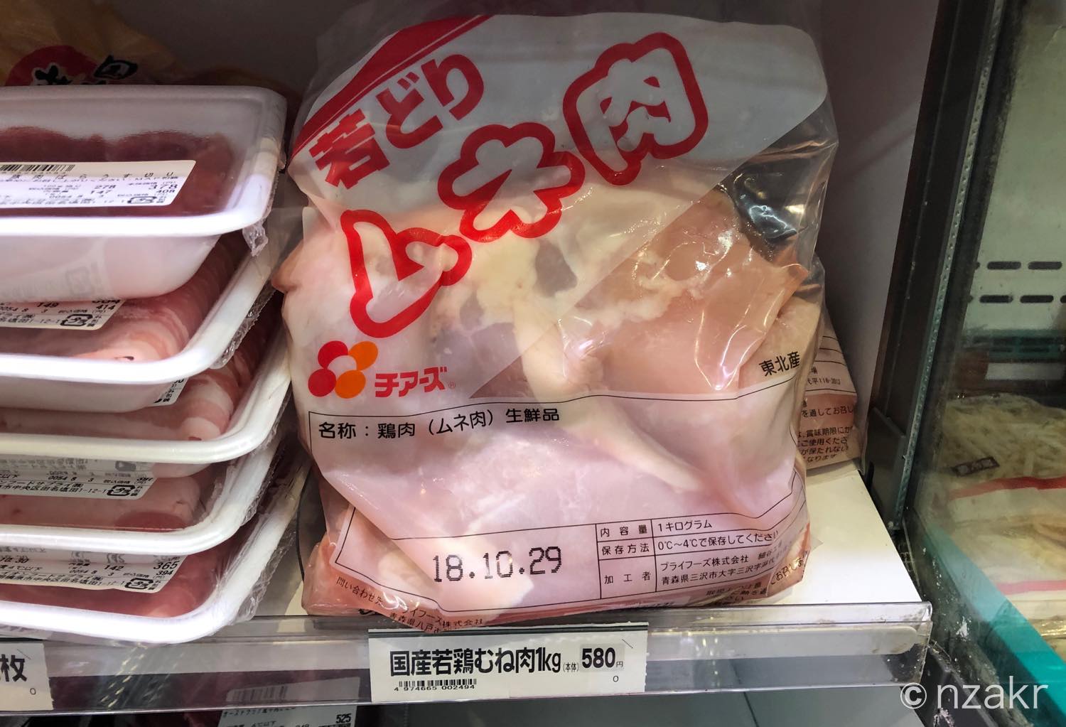 鶏むね肉 1kg パック