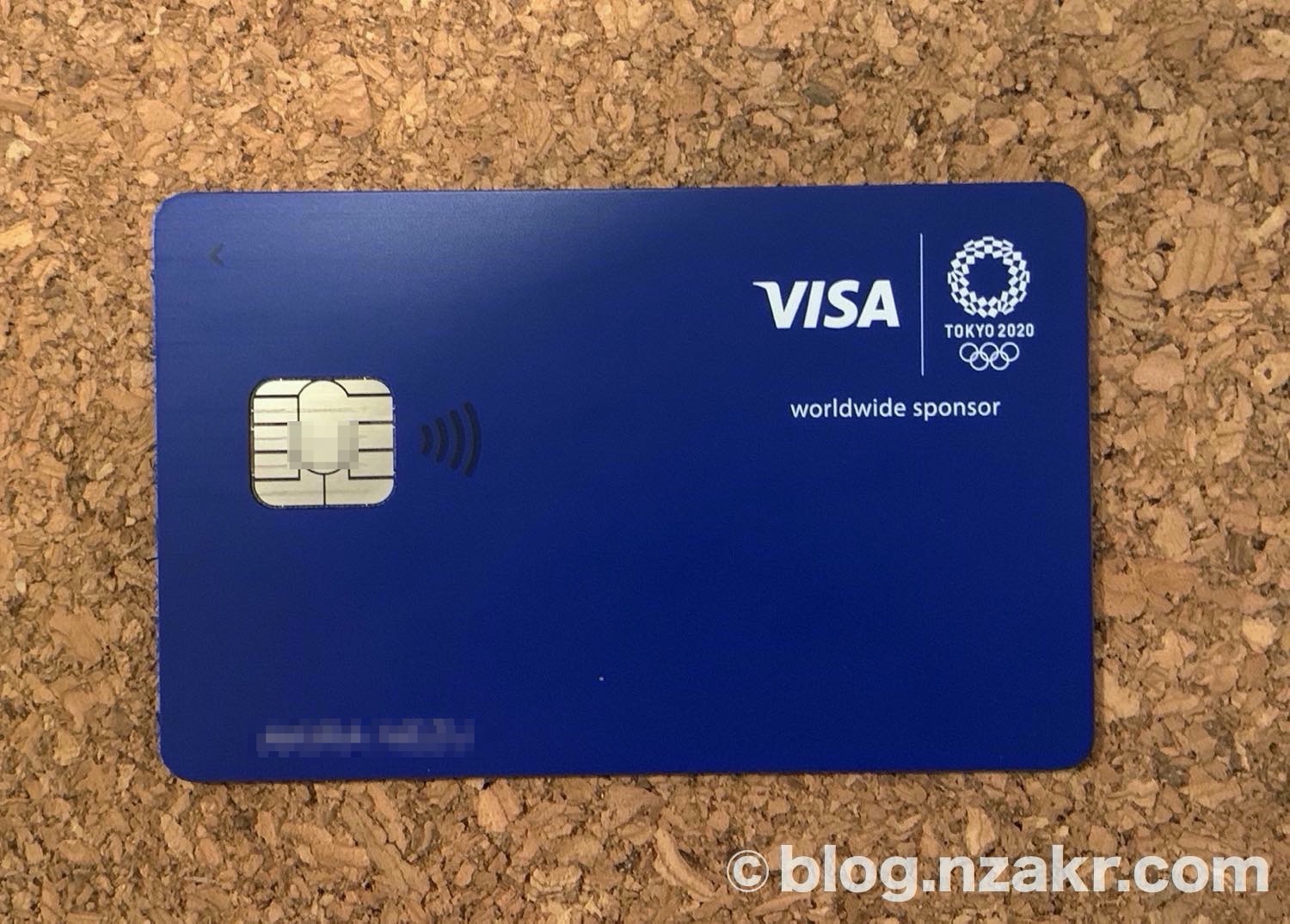 VISA LINE Pay カード